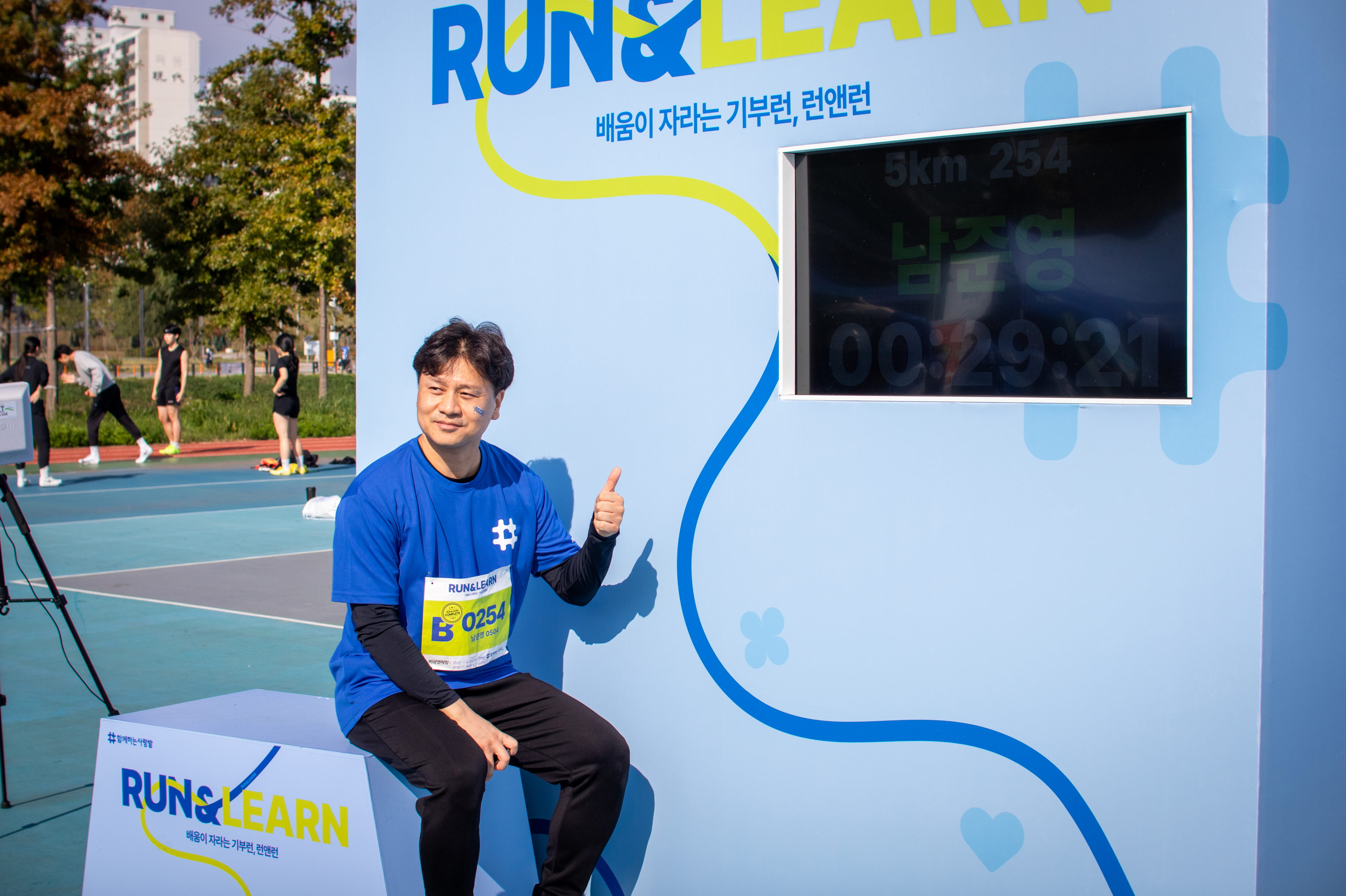 Run&Learn_3  (402).jpg